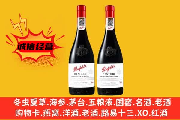 白城大安市上门回收奔富价格