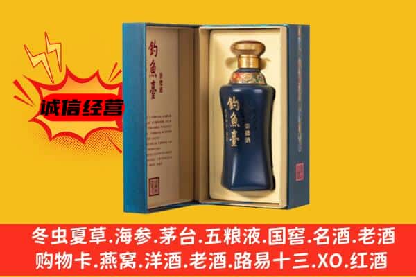 白城大安市回收钓鱼台