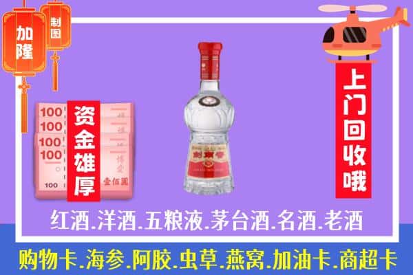 白城大安市回收剑南春怎么定价